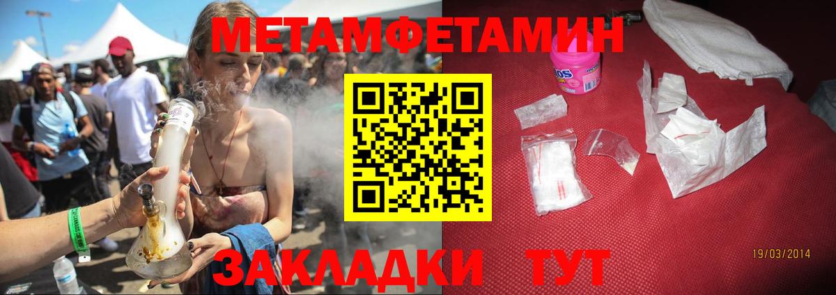 АМФЕТАМИН  АМФЕТАМИН 97%  Вход с VPN  Клин 