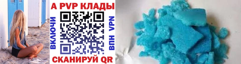 Alpha-PVP СК Клин