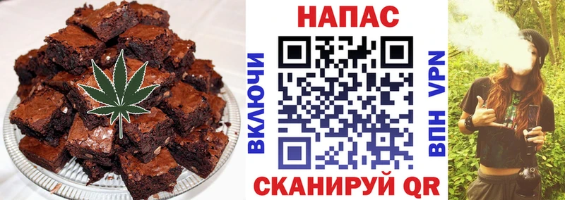 Еда ТГК конопля  закладка  Клин 