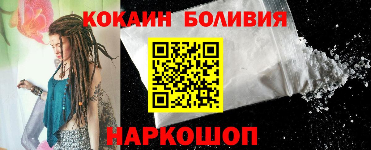 Cocaine Колумбийский Клин