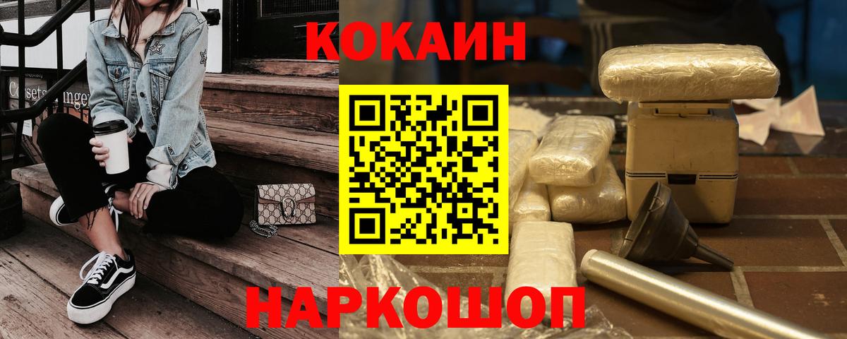 Клин  Cocaine  сколько стоит  Кокаин Боливия  Кокаин Эквадор  Вход с VPN 