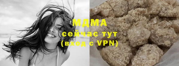 гашишное масло Армянск