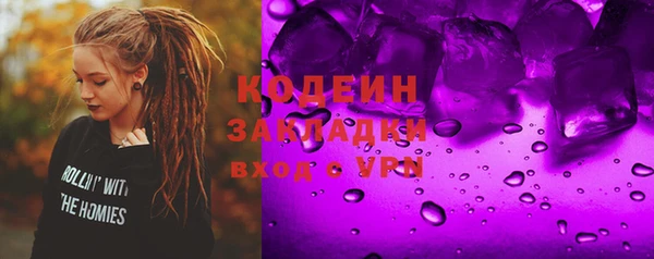 марки nbome Алексин