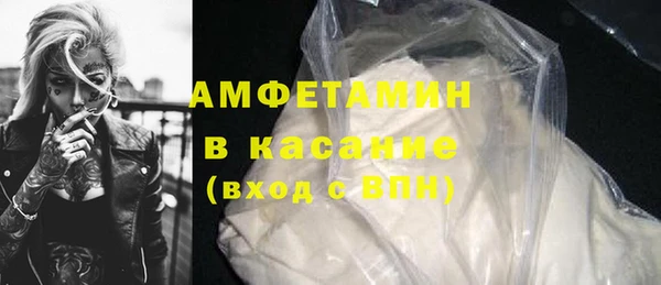 мефедрон мука Алексеевка