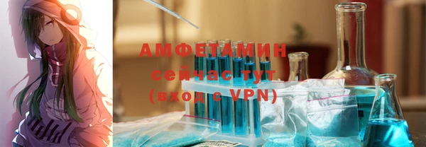 альфа пвп VHQ Алзамай