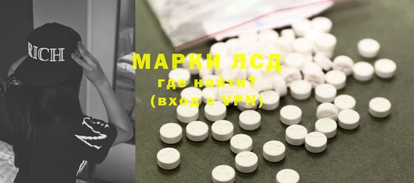 марки nbome Алексин