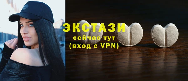 марки nbome Алексин