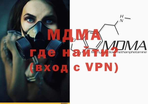 мефедрон мука Алексеевка