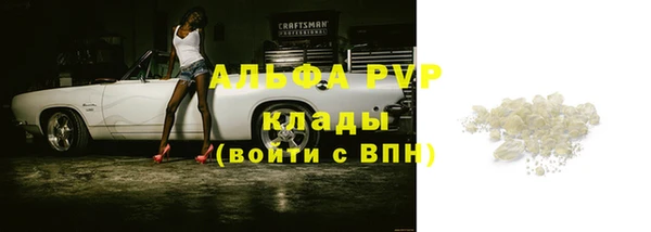 альфа пвп VHQ Алзамай