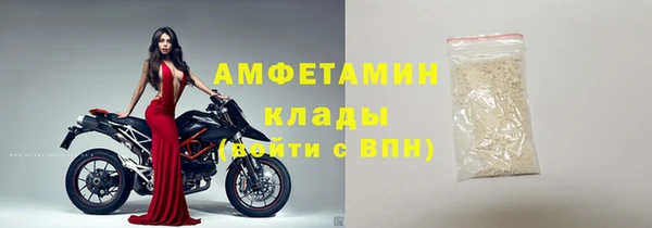 альфа пвп VHQ Алзамай