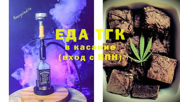 мефедрон мука Алексеевка