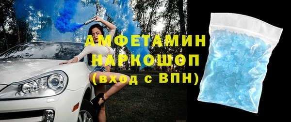 мефедрон мука Алексеевка