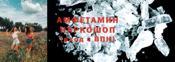 марки nbome Алексин
