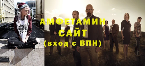 альфа пвп VHQ Алзамай