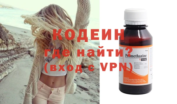 альфа пвп VHQ Алзамай