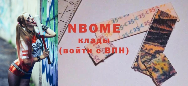 марки nbome Алексин