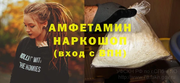 марки nbome Алексин