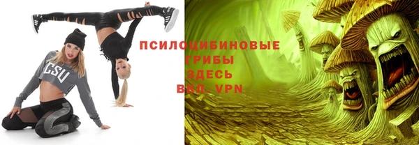альфа пвп VHQ Алзамай
