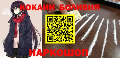 каннабис Краснокаменск