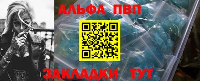 каннабис Краснодар
