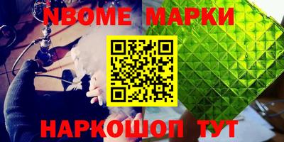 каннабис Краснодар
