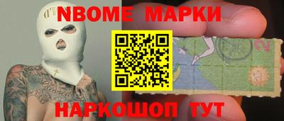 герыч Краснознаменск