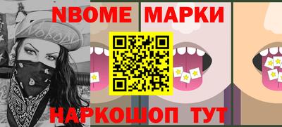 каннабис Краснокаменск