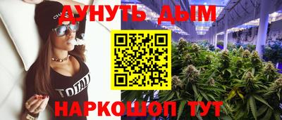 каннабис Краснодар