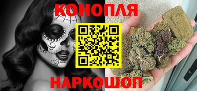 каннабис Краснокаменск