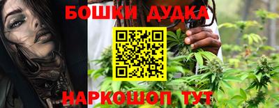 каннабис Краснокаменск