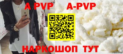 герыч Краснознаменск