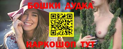 каннабис Краснодар