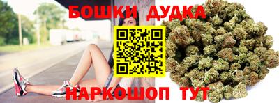 каннабис Краснокаменск