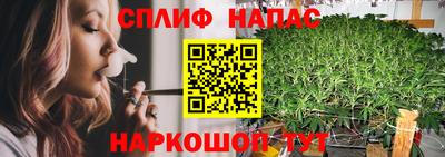 каннабис Краснодар