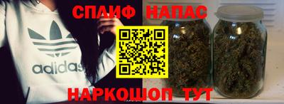 каннабис Краснокаменск