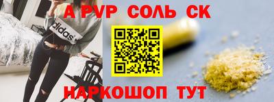 каннабис Краснодар