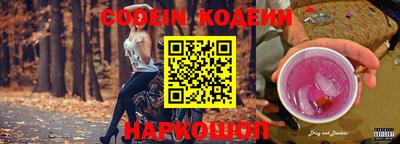 герыч Краснознаменск