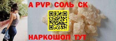 каннабис Краснодар
