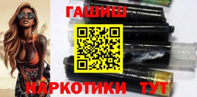 каннабис Краснокаменск
