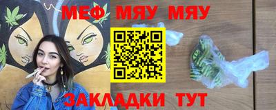 каннабис Краснодар