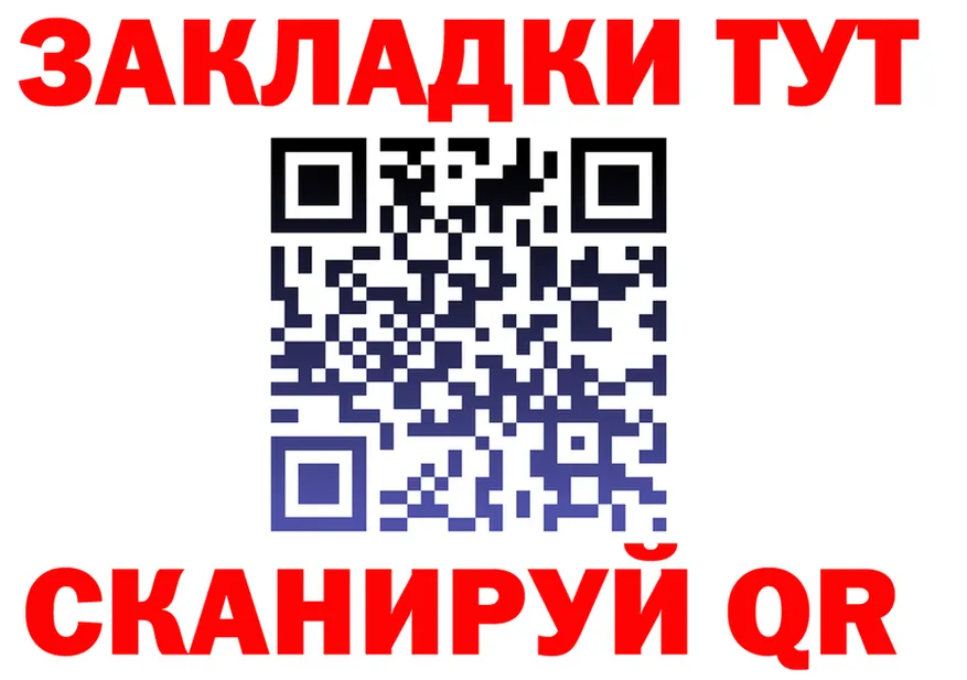 Бутират вода ТОР это kraken Клин