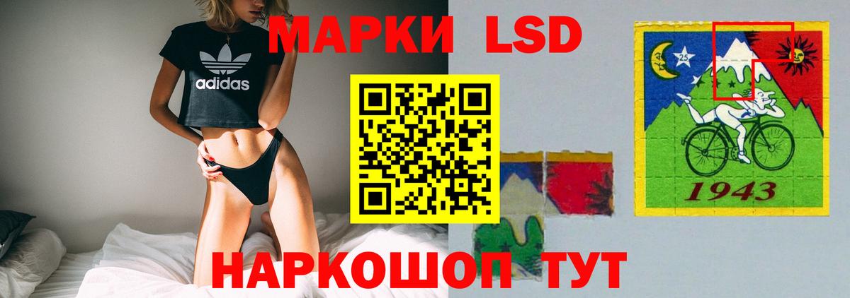 Лсд 25 экстази ecstasy Клин