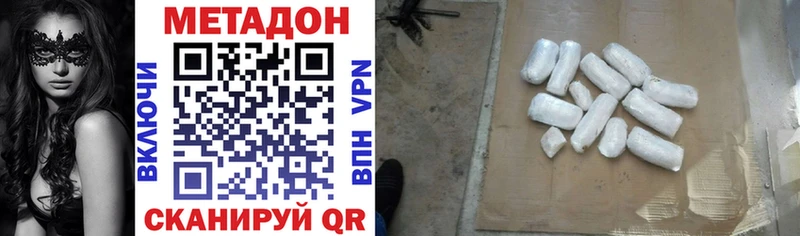 где купить наркотик  Клин  МЕТАДОН мёд 