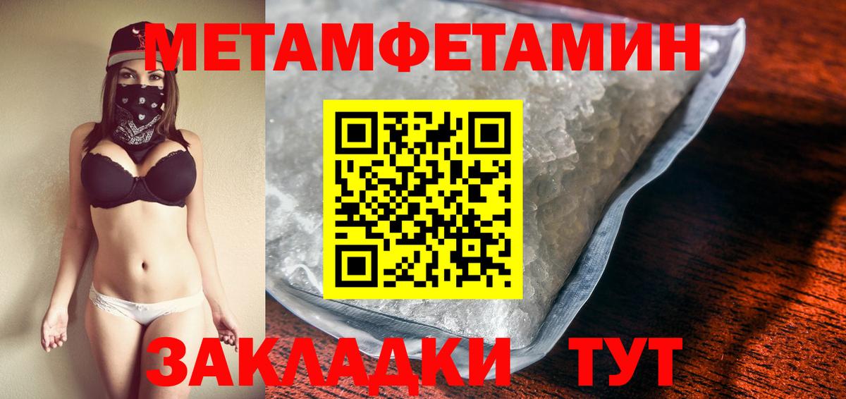 Клин  МЕТАМФЕТАМИН мет  МЕТАМФЕТАМИН  Вход с VPN  МЕТАМФЕТАМИН мет 