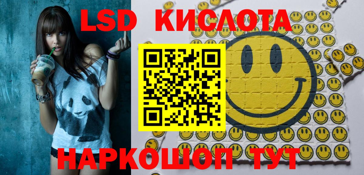 Марки N-bome  Марки 25I-NBOMe 1,5мг  Клин  Вход с VPN  даркнет сайт  Марки 25I-NBOMe 1,5мг 
