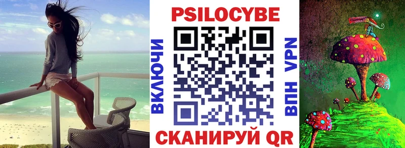 наркошоп  omg ссылки  Галлюциногенные грибы мицелий  Клин 