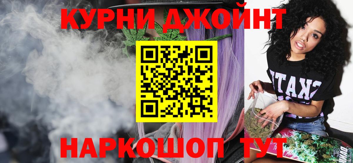 Конопля Amnesia  Бошки марихуана конопля  Вход с VPN  Клин  Марихуана VHQ 